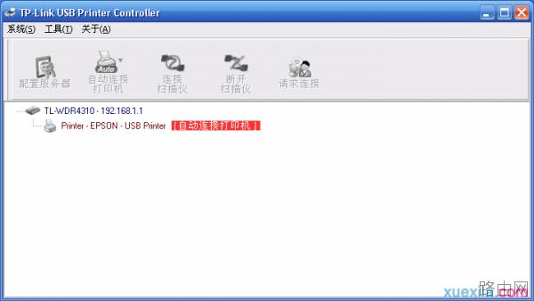 tplink路由器wdr7500怎么共享usb打印