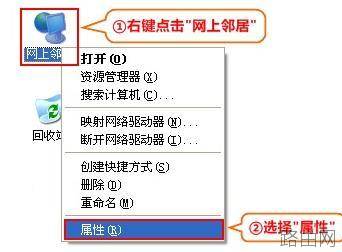 tplink886n路由器如何设置