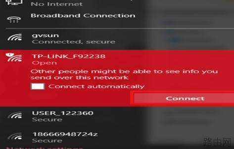 TP-LINK WR800N无线路由器怎么设置