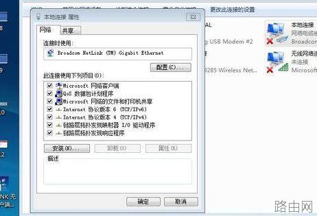 tplink迷你路由器怎么设置