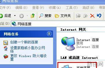 tplink路由器怎么设置上网账号