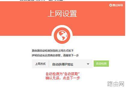 tplink路由器wdr5600怎么设置