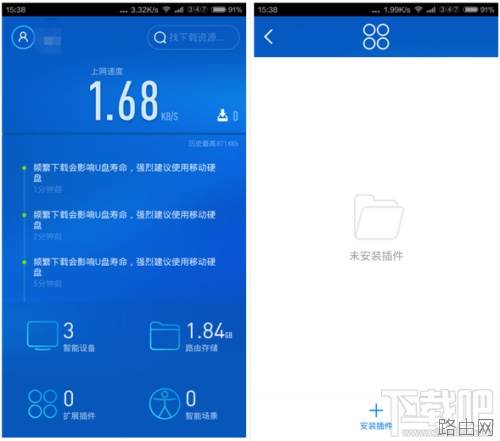 小米路由器mini如何使用远程下载功能操作家中的路由器下载电影