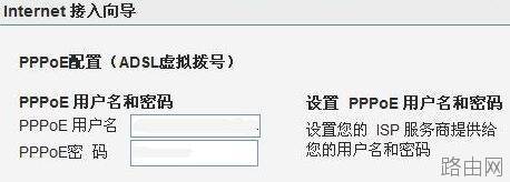 磊科无线路由器怎么设置