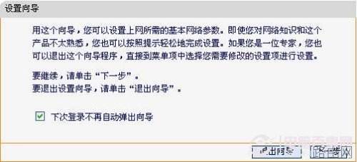怎么设置fast路由器