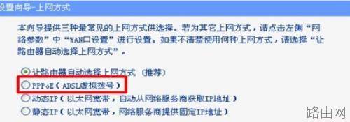 tp-link wr842n路由器怎么设置
