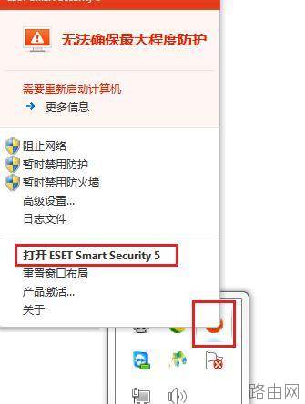 tplink路由器设置密码后网页错误怎么办