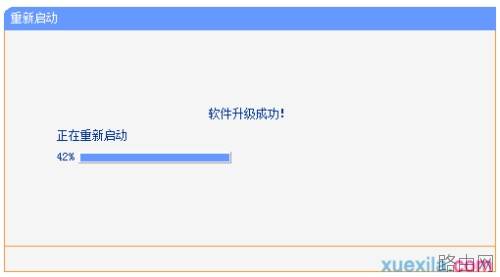 tplink路由器wr885n怎么升级