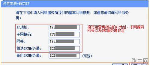 tplink6500路由器怎么设置