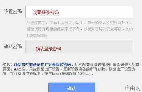 tplink路由器信号放大器怎么设置