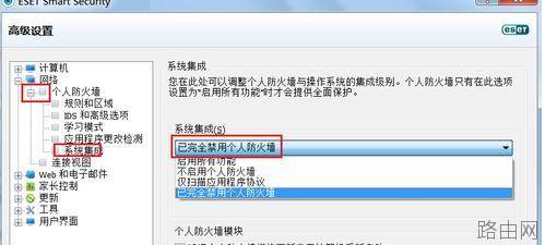 tplink路由器设置密码后网页错误怎么办