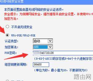 tplink路由器怎么设置让信号增强