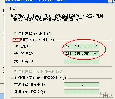 迷你型tplink路由器怎么设置密码