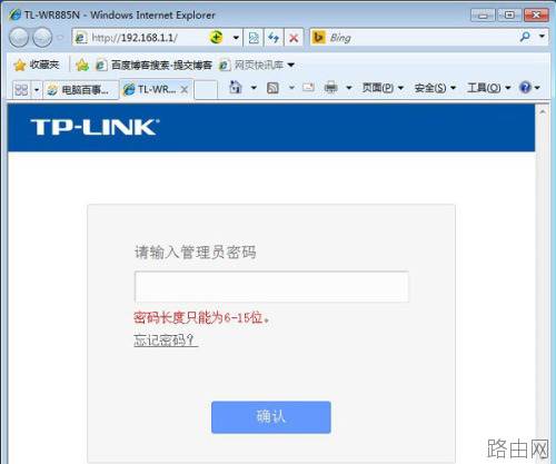 路由器重置后无法上网怎么办?