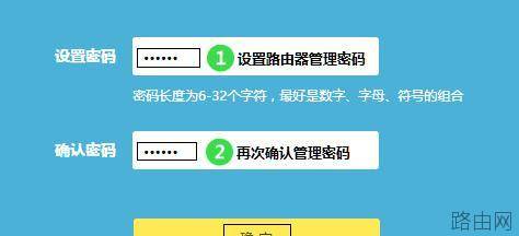 TL-WR840N无线路由器怎么当做无线交换机使用