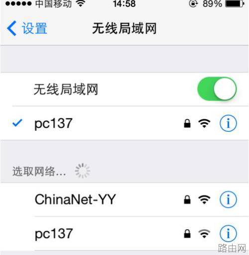 手机设置tplink路由器的方法