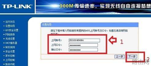 tp link光纤无线路由器怎么设置