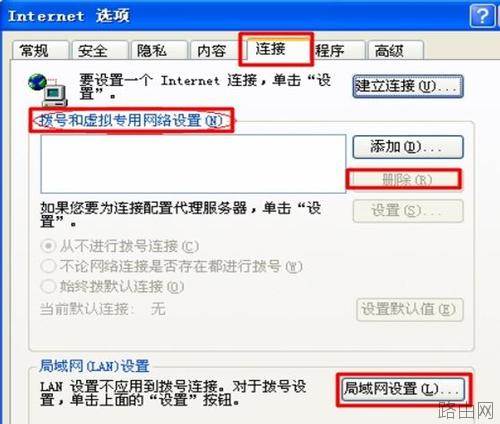 tplink300m无线路由器怎么设置