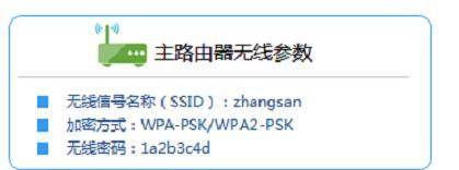tplink路由器信号放大器怎么设置