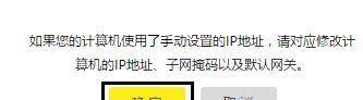 TL-WR840N无线路由器怎么当做无线交换机使用