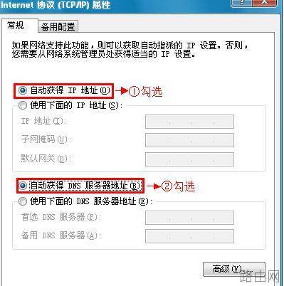 tplink886n路由器如何设置