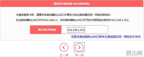 水星MW305R(V4-V7)路由器无线中继如何设置