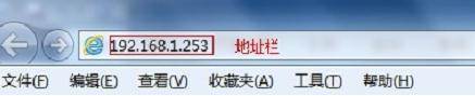 tplink路由器信号放大器怎么设置