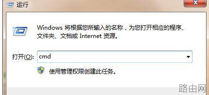 tplink路由器的dmz主机怎么设置