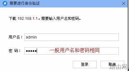 如何在电脑上重启路由器