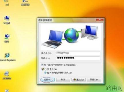 tplink6500路由器怎么设置