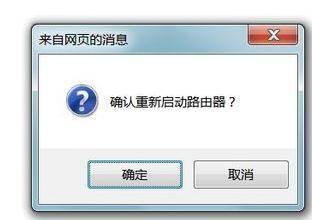 tplink路由器怎么设置网址密码