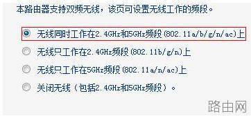 tp link wdr6300路由器怎么设置