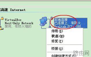 迷你型tplink路由器怎么设置密码