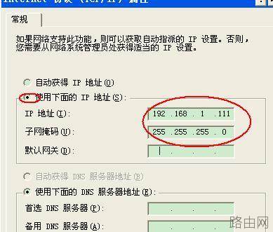 tplink无线路由器wr700n怎么设置