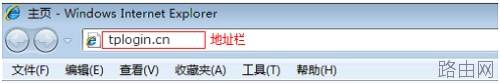 tplink路由器885n怎么设置