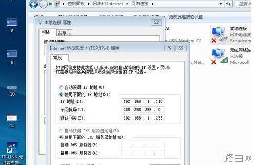 tplink迷你路由器怎么设置