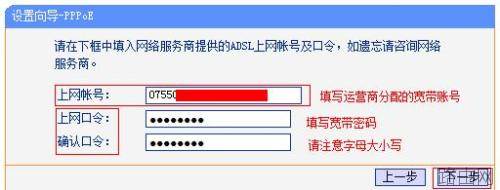 TP-Link路由器恢复出厂设置后怎样设置