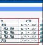 tplink路由器怎么限制上网