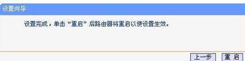 tplink无线路由器wr700n怎么设置