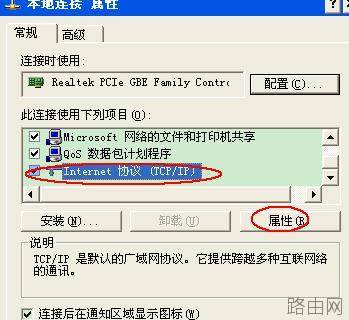 迷你型tplink路由器怎么设置密码