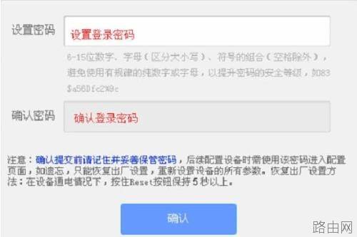 tplink886n路由器如何设置