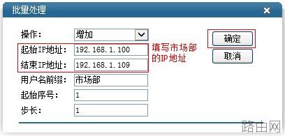 tp路由器wvr450g用户组怎么设置