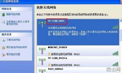 tplink路由器信号放大器怎么设置