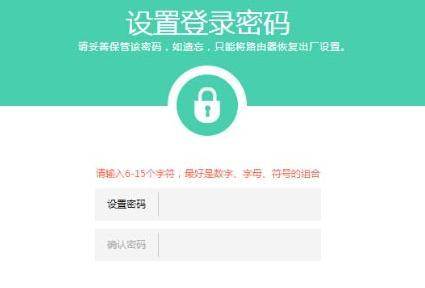 tp-linkwr842n无线路由器怎么设置