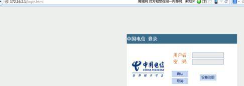 电信光猫与tplink路由器怎么连接