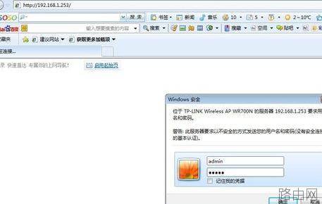 tplink迷你路由器怎么设置