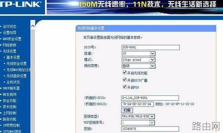 TP-LINK WR740N无线路由器WDS桥接怎么设置