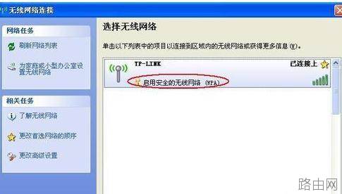 迷你型tplink路由器怎么设置密码