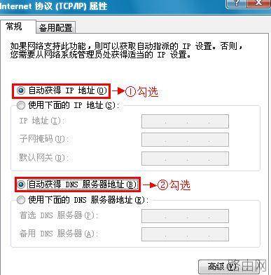 tplink300m无线路由器怎么设置
