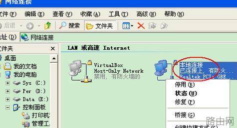 tplink无线路由器wr700n怎么设置